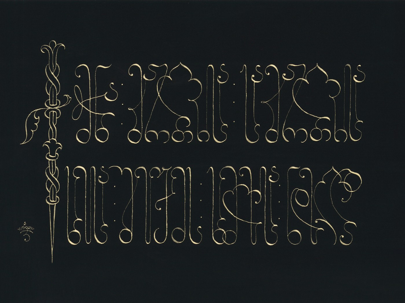 Gold Georgian calligraphy artwork on a black background