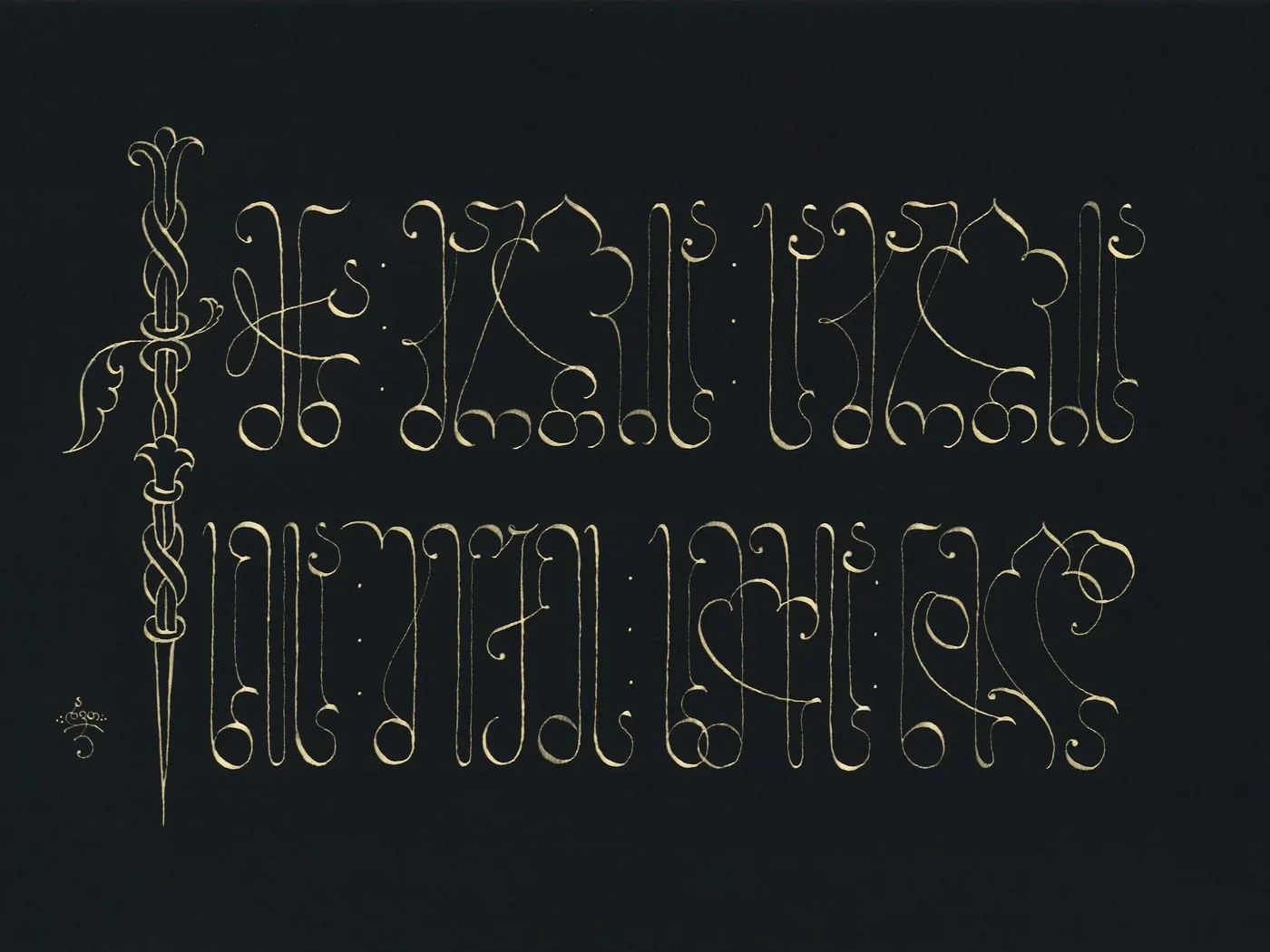 Gold Georgian calligraphy artwork on a black background